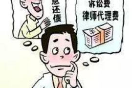 常山要债公司